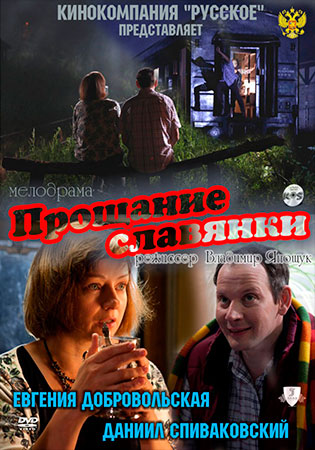 Серце не камінь (серіал, 2012) (мелодрама, всі серії) - дивитися онлайн фільм безкоштовно в хорошому