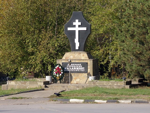 Cimitirul de Nord, Rostov-on-Don site, adresa, hartă