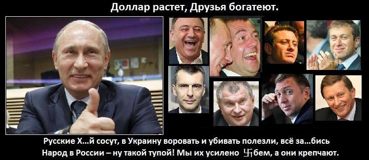 Зараз під Путіним земля горить