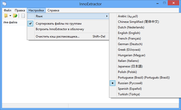 Завантажити innoextractor plus