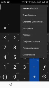 Descărcați gratuit calculatorul de aplicații pentru Android