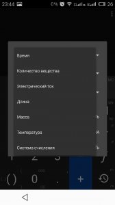 Töltse számológép alkalmazás android ingyen