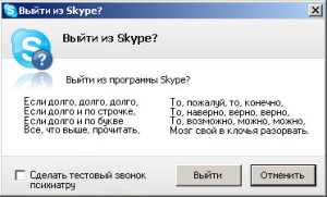 Skype hotspot shield дешева зв'язок