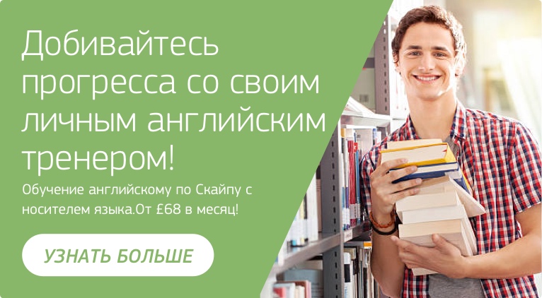 Чи складно вивчити англійську, otuk - вчіть англійську з тими, хто на нього думає