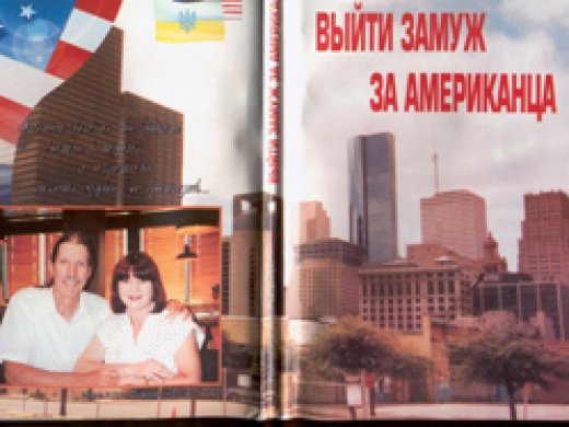 Nehéz elvenni az amerikai értékeléseket orosz lányok (házas) Nehéz elvenni az amerikai értékeléseket orosz lányok