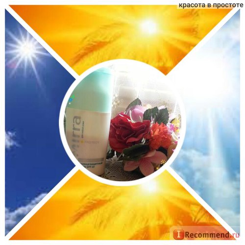 Сонцезахисний крем мирра spf 22 - «найкращий сонцезахисний крем! 