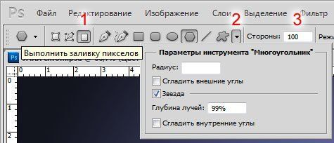 Creați text cromat în Photoshop (text) Creați text cromat în Photoshop
