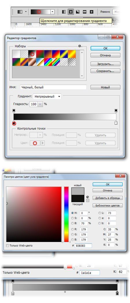 Creați un text crom în Photoshop (panoul straturilor de straturi) Creați text cromat în Photoshop