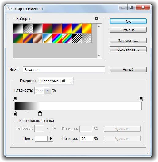 Creați text cromat în Photoshop