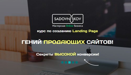 Створення адаптивного сайту з нуля самостійно кращі методи