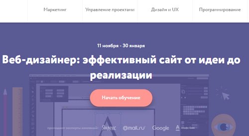 Створення адаптивного сайту з нуля самостійно кращі методи