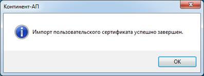 Створення запиту для континент ап, контент-платформа