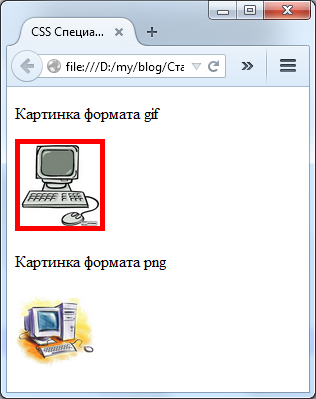 Selectori speciali în css