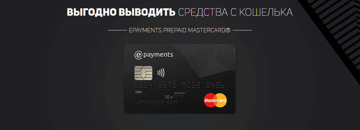 Порівняння кращих анонімних офшорних банківських карт популярних в рунеті, gain-profit
