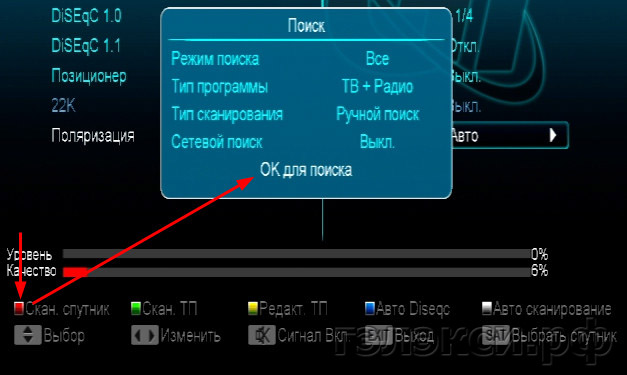 Setările de bază ale receptorului gi matrix lite - satelit și iptv