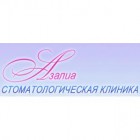Stomatologie clinica dentara ortholife in kiev - portal medical uadoc