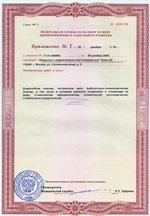 Fogászati ​​Moszkva (Khimki, Kurkino) implantáció, a kezelés, protézisek megfizethető