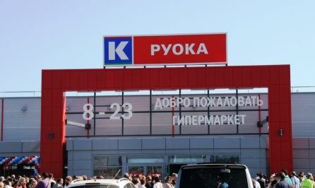 K-ruoka Supermarket