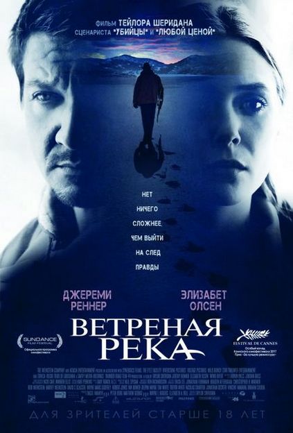 Túlélők VIY (2013) ru (1
