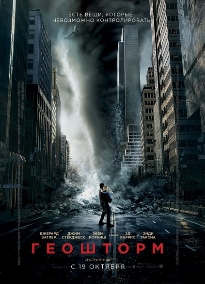 Túlélők VIY (2013) ru (1 (a játék révén torrent) Túlélők VIY (2013) ru (1