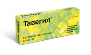 Тавегіл при вагітності застосовувати або відмовитися