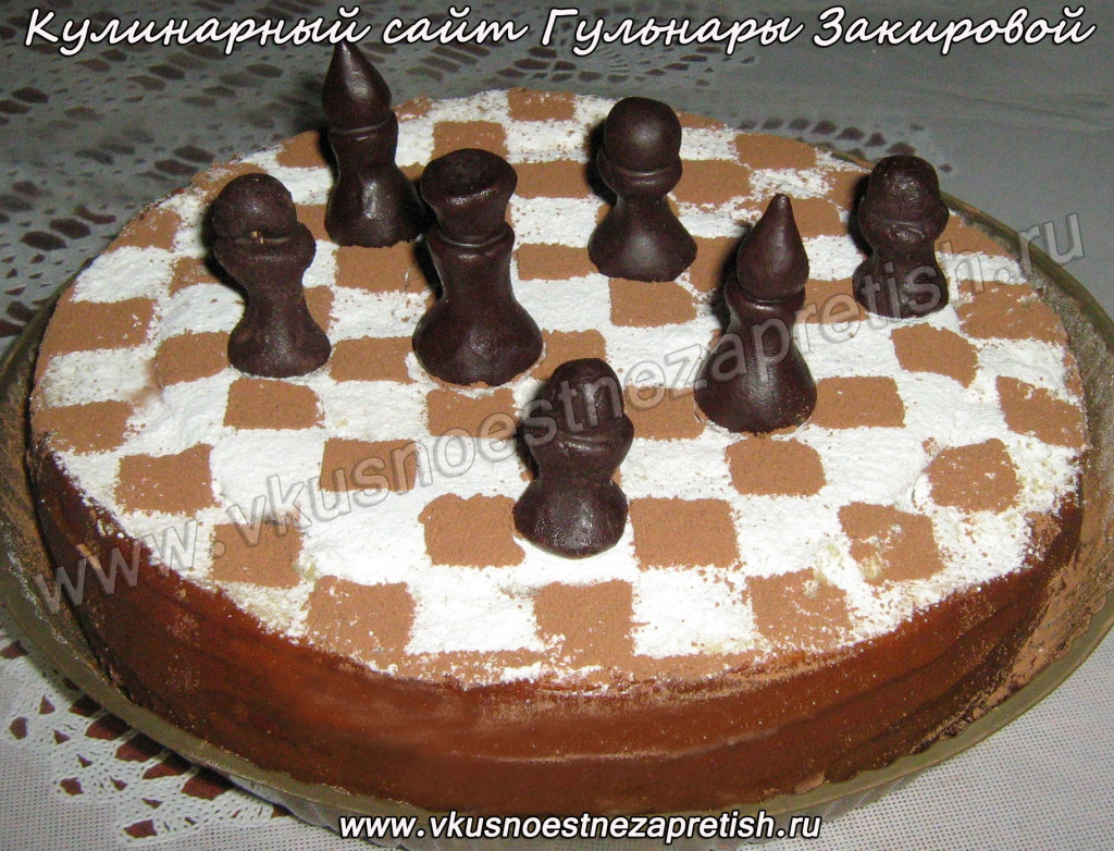 Tort - șah - cu figuri de mastic de ciocolată (tort) Tort - șah - cu figuri de mastic de ciocolată