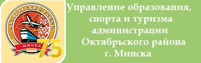 Вимоги щодо дотримання ортопедичного режиму