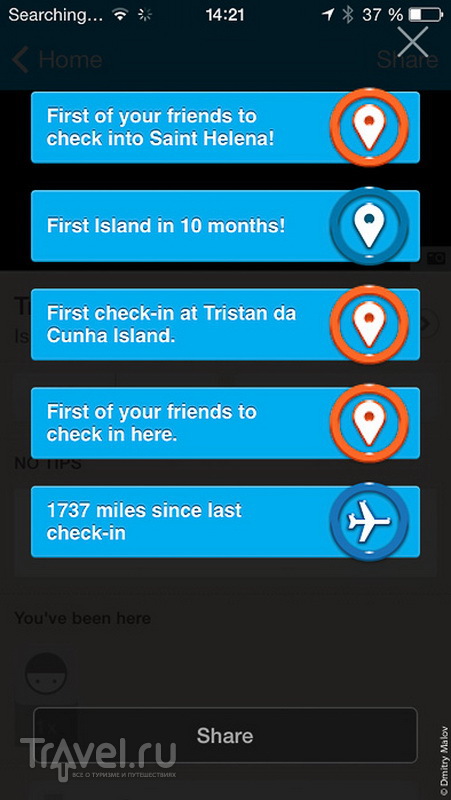 Трістан-да-Кунья - найвіддаленіший населений острів світу