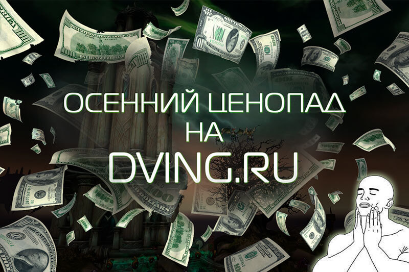 Turbovertolet - pénzt az általában - útmutatók World of Warcraft osztály (álló Auke) Turbovertolet - pénzt az általában - útmutatók World of Warcraft osztályok