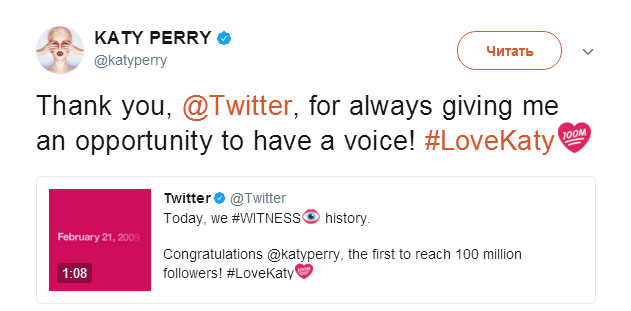 Twitter Katy Perry 100 millió előfizetőknek