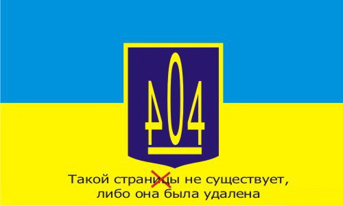 УБОЗ новини України з Коломиї в киев привезли головного лікаря для центральної дитячої лікарні