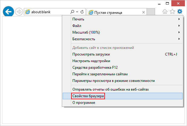 Видалення рекламних вкладок yellowads з вашого браузера - інтернет безпеку по-російськи