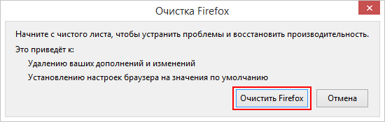 Eliminarea filelor publicitare din browser-ul tău - securitate pe Internet în limba engleză