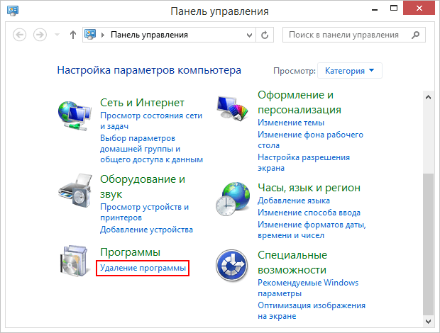 Видалення рекламних вкладок yellowads з вашого браузера - інтернет безпеку по-російськи