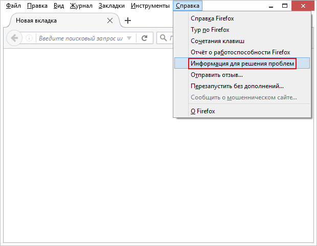 Видалення рекламних вкладок yellowads з вашого браузера - інтернет безпеку по-російськи