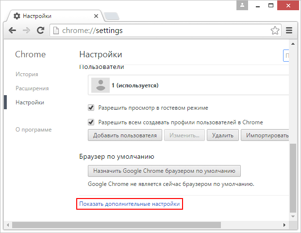 Видалення рекламних вкладок yellowads з вашого браузера - інтернет безпеку по-російськи