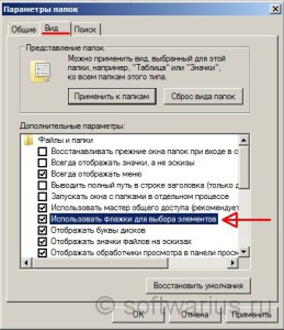 Зручний спосіб виділення файлів і папок в провіднику windows, замітки айтішника