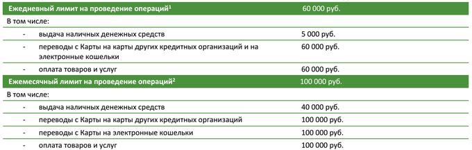 U-megaphone - are acum un card bancar pentru contul mobil