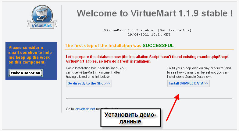 1. lecke (online áruház joomla) 1. lecke