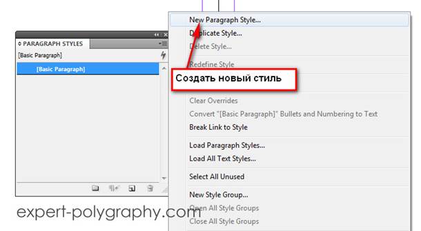 Урок верстки повноцінної книги в indesign