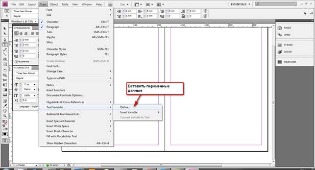 Lectia de a face o carte completa in indesign