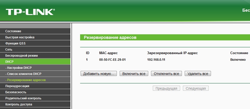 Instalarea apache și publicarea bazei de date 1c pe serverul web apache 2