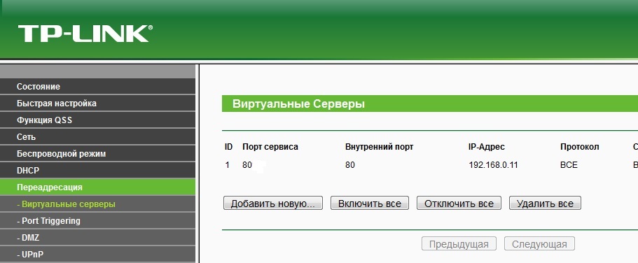 Установка apache і публікація бази 1с на веб-сервері apache 2