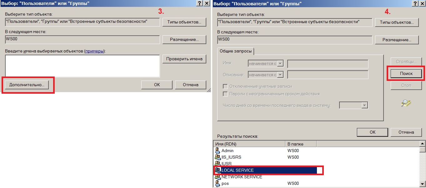 Instalarea apache și publicarea bazei de date 1c pe serverul web apache 2