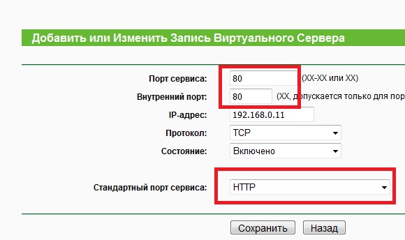 Установка apache і публікація бази 1с на веб-сервері apache 2