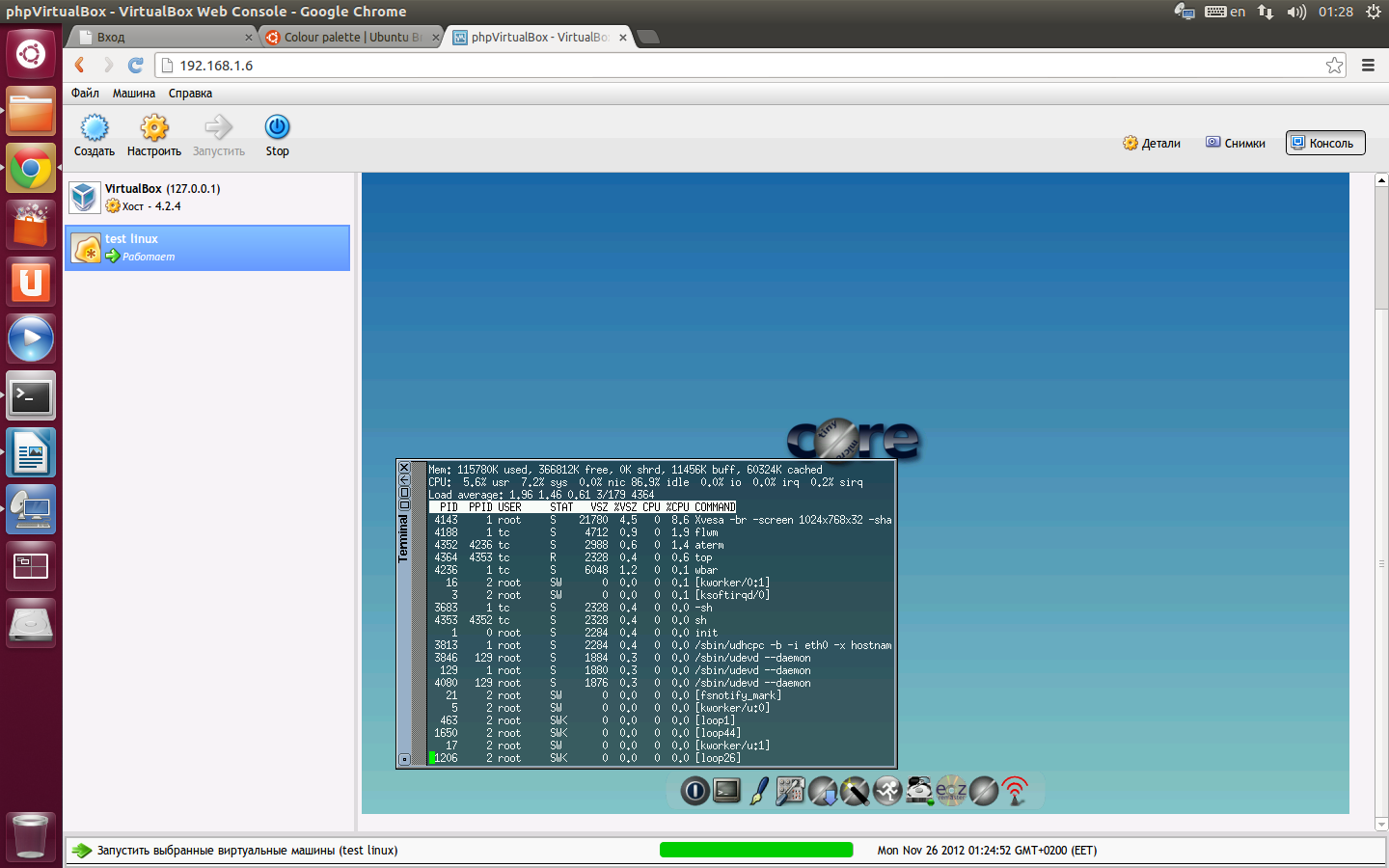 Instalarea virtubox în serverul ubuntu