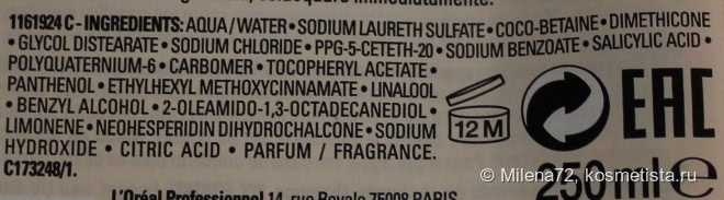 Îngrijirea părului cu profesioniștii seriilor profesionale vitamin color a-ox