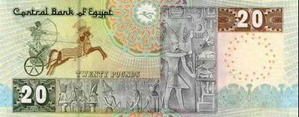 Валюта Єгипту, єгипетський фунт, ліра, гроші