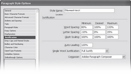 Structura textului - adobe indesign cs3