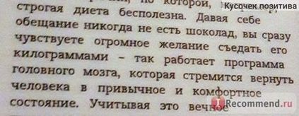 В цьому році я ... як змінити звички, стримати обіцянки або зробити те, про що ви давно мріяли м